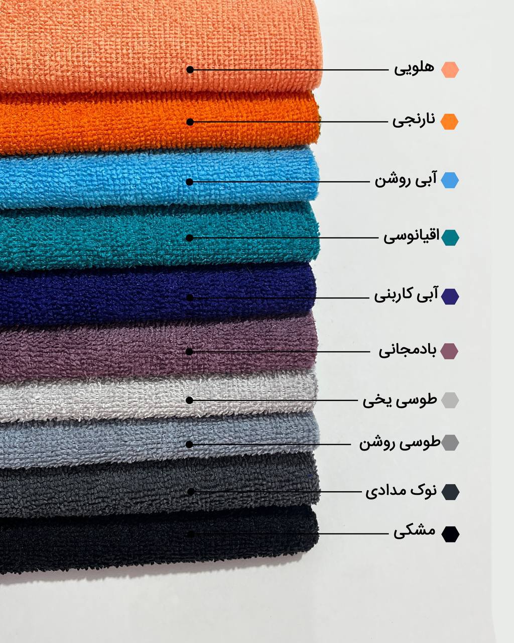 حوله ورزشی تک الو 120×80