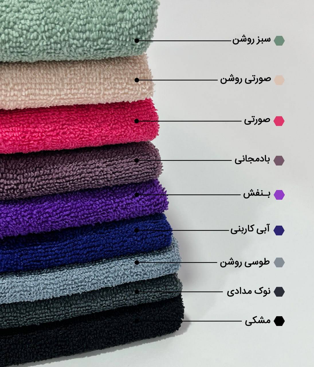 حوله  الو ورزشی تک