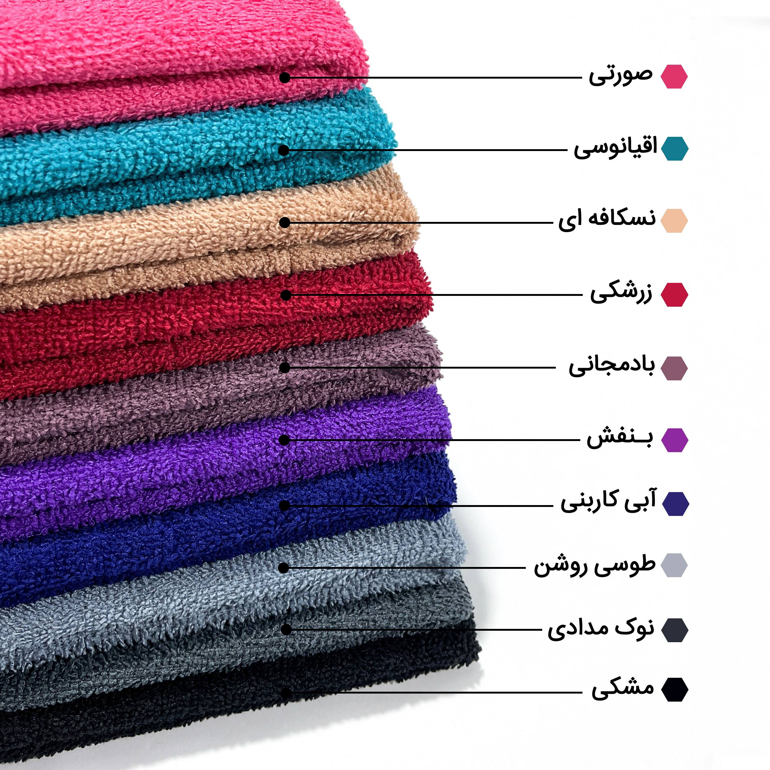 ست حوله ورزشی دوتیکه  ALO