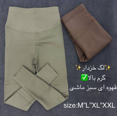 لگ زنانه اورجینال توکرکی